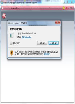 VPN2.jpg