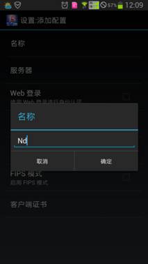 Screenshot_2015-04-10-12-09-36.png