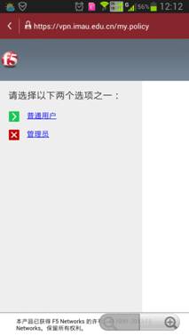 Screenshot_2015-04-10-12-12-28.png