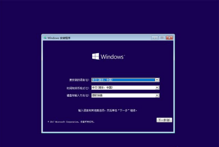 操作系统windows_安装Windows操作系统  第1张